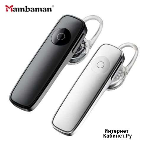 Bluetooth гарнитура Курск - изображение 1