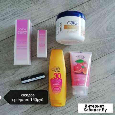 Avon(косметика) Бийск