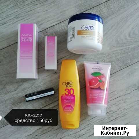 Avon(косметика) Бийск - изображение 1