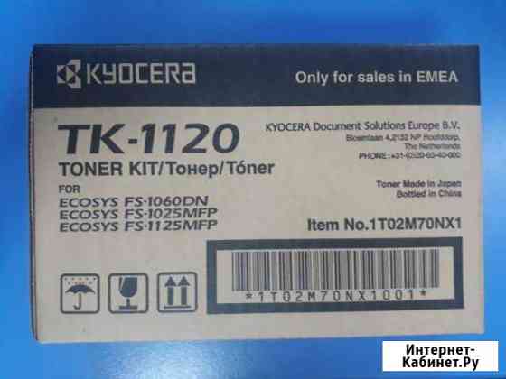 Картридж kyocera TK-1120 черный, оригинальный, нов Саратов