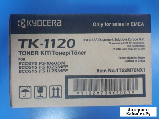 Картридж kyocera TK-1120 черный, оригинальный, нов Саратов - изображение 1