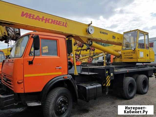 Автокран Ивановец 25т,2008 г.в, кс-45717 Москва - изображение 1