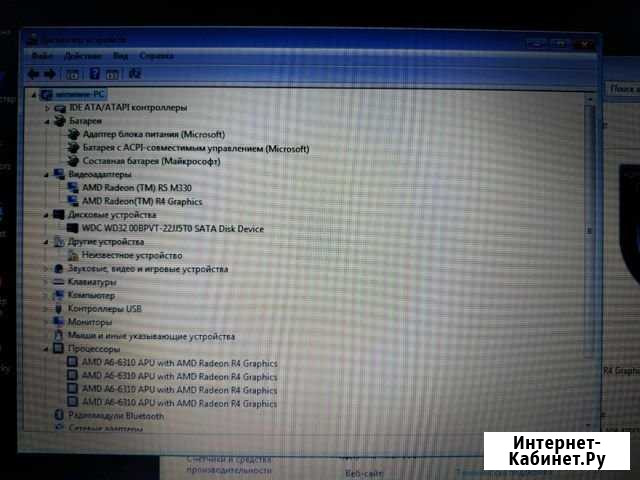 Ноутбук HP Узловая - изображение 1