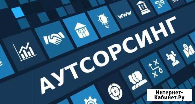 Регистрация/ликвидация,бух обслуживание, услуги 1С Муромцево - изображение 1