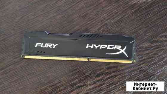 Kingston HyperX fury Black DDR3 4G Ковров