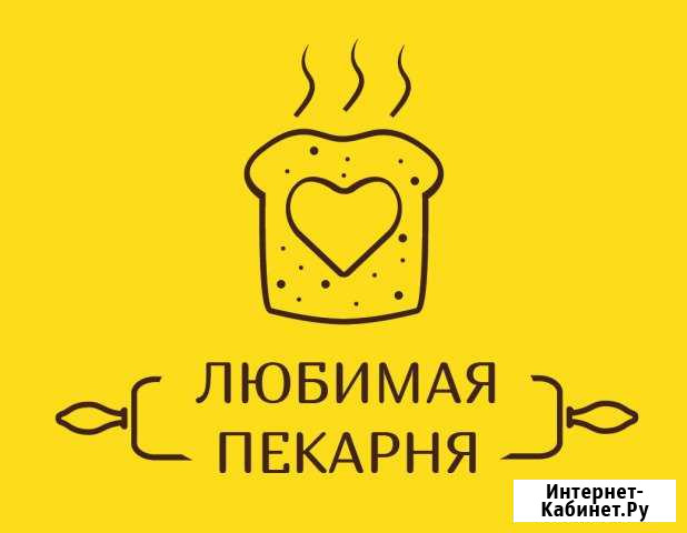 Помощник Пекаря в Пекарню Любимая Иваново - изображение 1