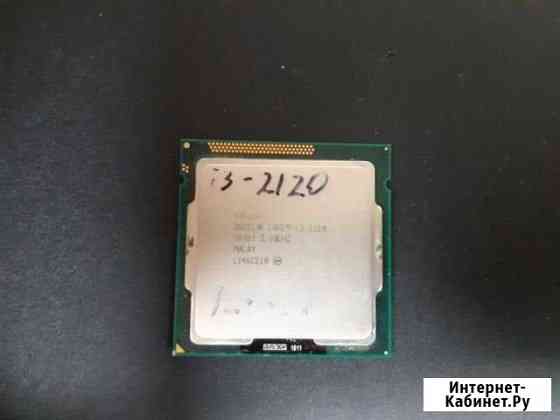 Intel Core i3 2120 Ярославль