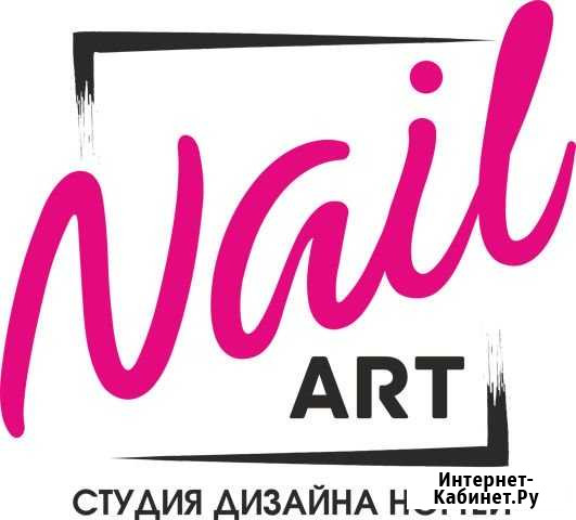 Мастер ногтевого сервиса Ульяновск - изображение 1
