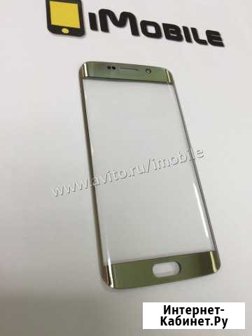Стекло SAMSUNG Galaxy S6 Edge Без тачскрина Золото Челябинск - изображение 1