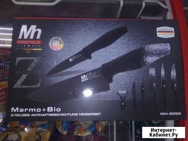 Набор кухонных ножей Кемерово - изображение 1