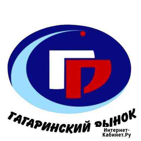 Торговое помещение, 700 кв.м. Гагарин