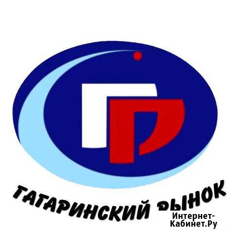 Торговое помещение, 700 кв.м. Гагарин - изображение 1