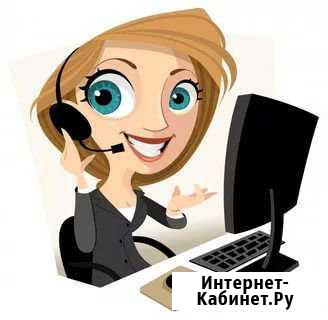Оператор Call - центра Сочи - изображение 1
