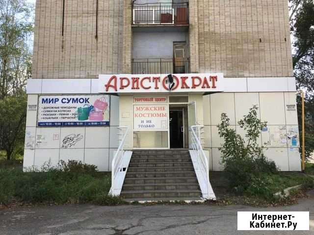 Торговое помещение, 167 кв.м. Амурск - изображение 1