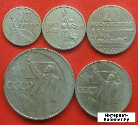 Комплект 50 лет Советской власти Нижний Новгород - изображение 1