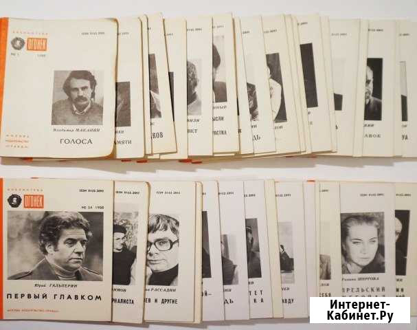 Библиотека Огонек 1988 Псков - изображение 1