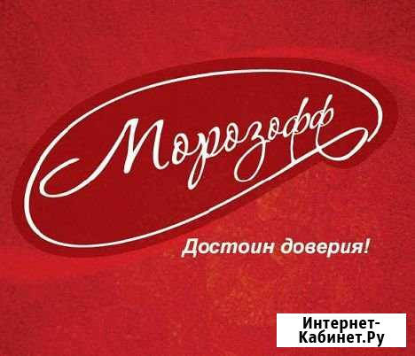 Оператор линии производства Тверь - изображение 1