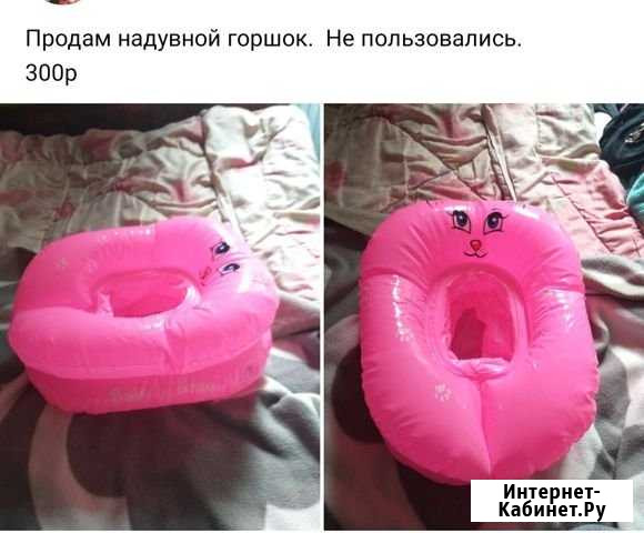 Надувной горшок Мурманск - изображение 1