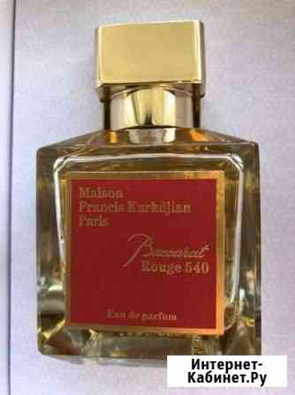 Maison Francis Kurkdjian Baccarat Rouge 540 Каменск-Шахтинский