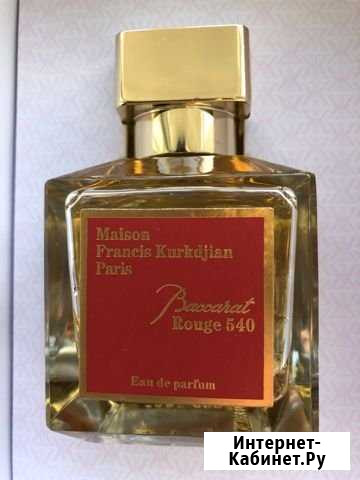 Maison Francis Kurkdjian Baccarat Rouge 540 Каменск-Шахтинский - изображение 1