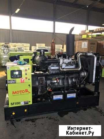 Дизельный генератор motor 100 кВт открытая Краснодар - изображение 1