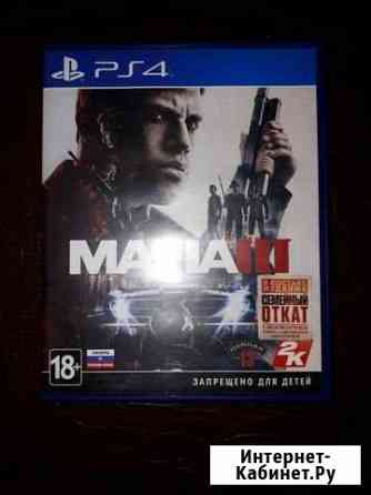 Диски для ps4 Улан-Удэ