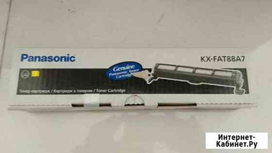 Картридж panasonic KX-FAT88A Сочи