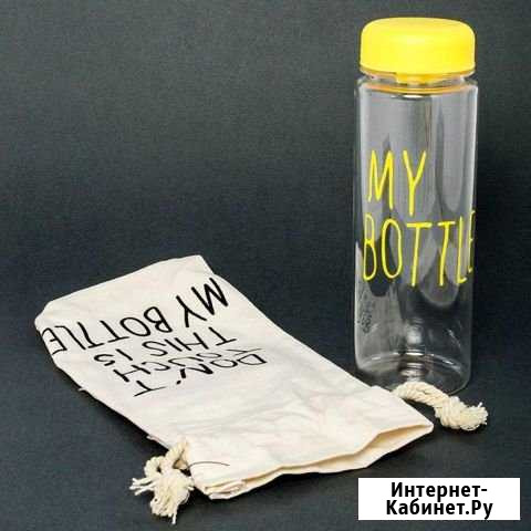 Бутылочка My Bottle Кострома - изображение 1