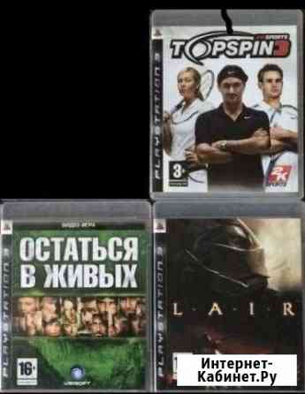 Диски для PS3 / Playstation3 Новосибирск