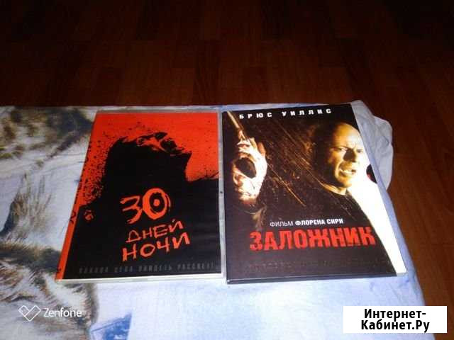 Двд Пермь - изображение 1