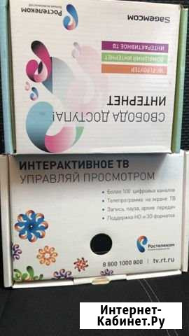 2 WiFi роутера и tv приставка Старый Оскол - изображение 1