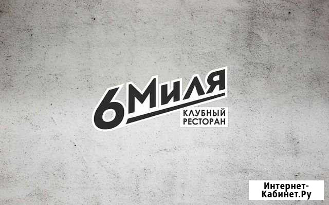 Уборщик (ца) Оренбург - изображение 1