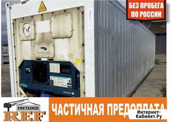 Рефконтейнер carrier 2004 год 40 Фут sebu 6200671 Великий Новгород