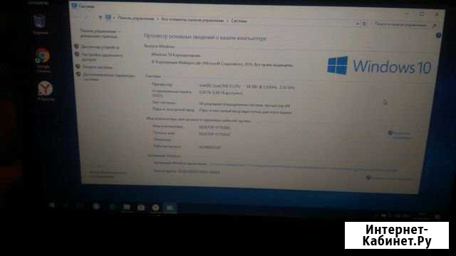 Ноутбук acer Нягань - изображение 1