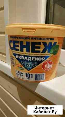 Сенеж Калуга