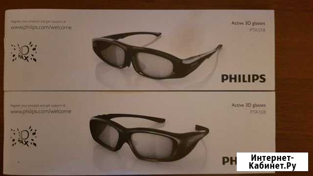 3D очки для Fhilips Красномайский - изображение 1