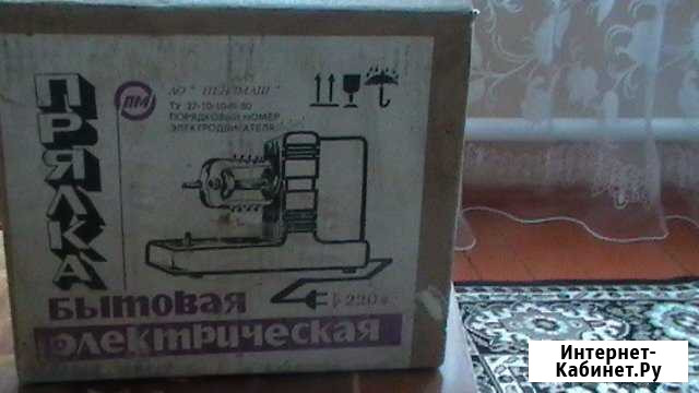 Прялка Мичуринск - изображение 1