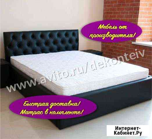 Кровать двуспальная Иваново