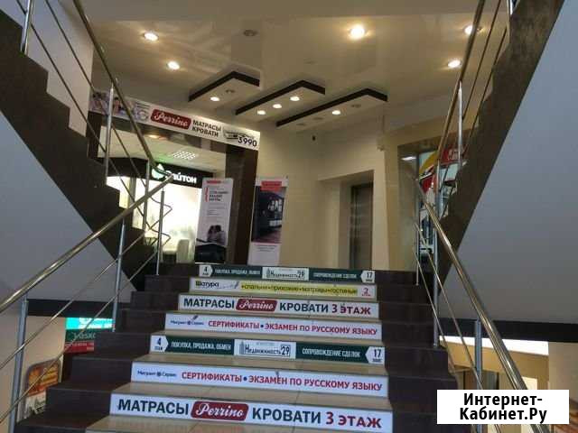 Торговое помещение (островок), 3-й этаж, 6.7 кв.м. Архангельск - изображение 1