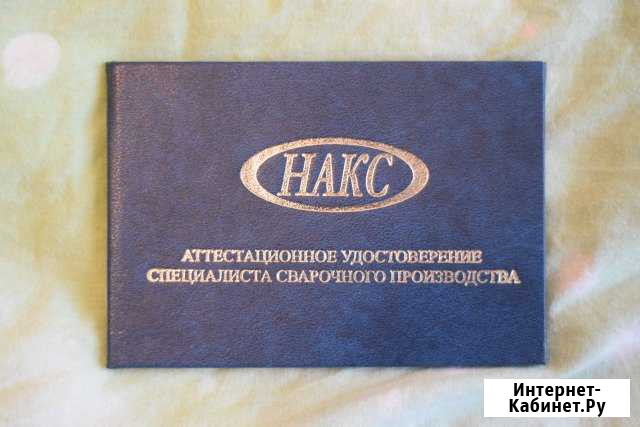 Услуги Сварщика аргон газорезка генератор Курск - изображение 1
