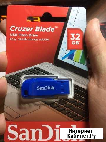 USB флешка Брянск - изображение 1