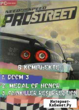 NFS pro street(+ништяки) Новониколаевский