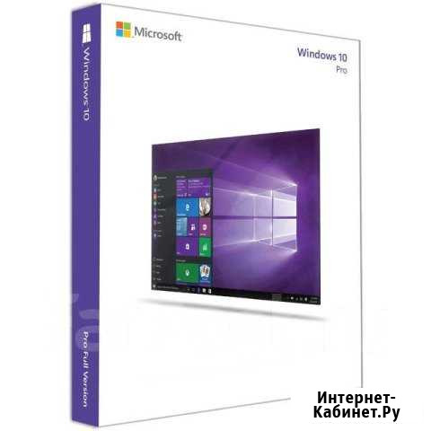 Операционная система Microsoft Windows 10 лицензия Омск - изображение 1