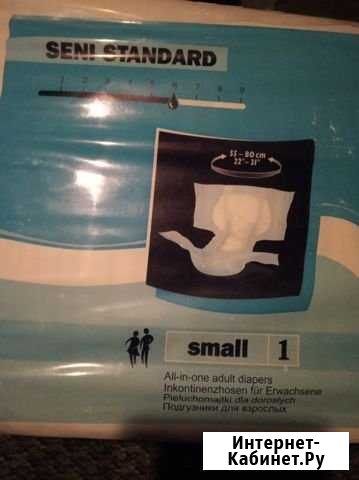 Памперсы для взрослых Новосибирск - изображение 1