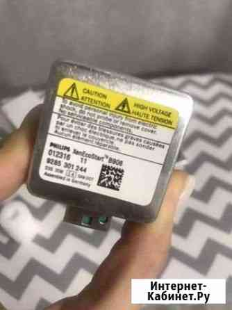 Лампочки ксенон Липецк