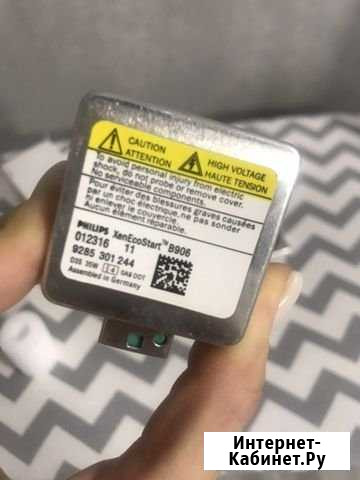 Лампочки ксенон Липецк - изображение 1