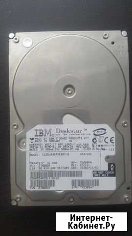 Жесткий диск IMB Deskstar 41 Gb (На магниты) Севастополь - изображение 1