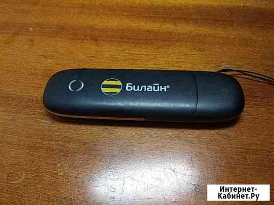 Модем билайн Кострома