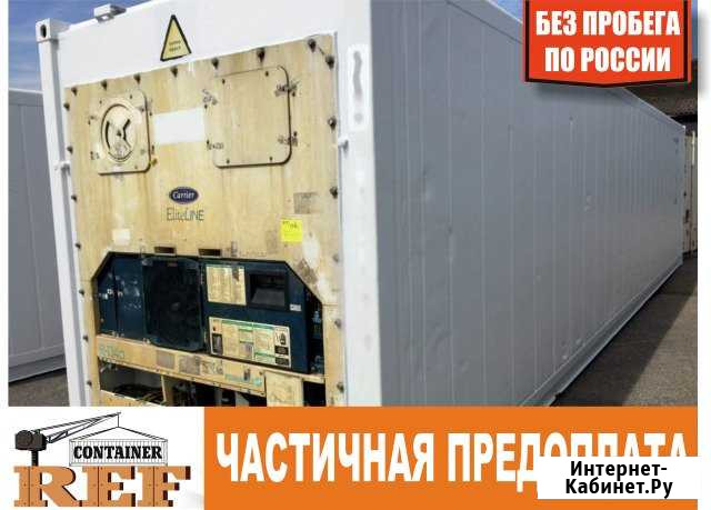 Рефконтейнер 40 Ф 2008 г без пробега по РФ Набережные Челны - изображение 1