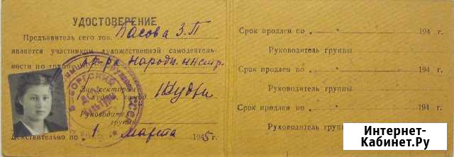 Документы старые Санкт-Петербург - изображение 1